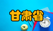 甘肃省土木建筑学会入会程序