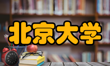 北京大学深圳研究生院国际法学院怎么样？,北京大学深圳研究生院国际法学院好吗