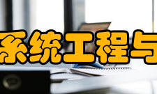 浙江大学生物系统工程与食品科学学院