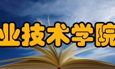 广东体育职业技术学院基础教学部