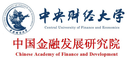 中央财经大学中国金融发展研究院成立背景