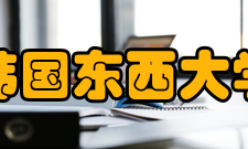 韩国东西大学提交资料1