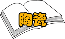 陶瓷艺术宋代宋代瓷器