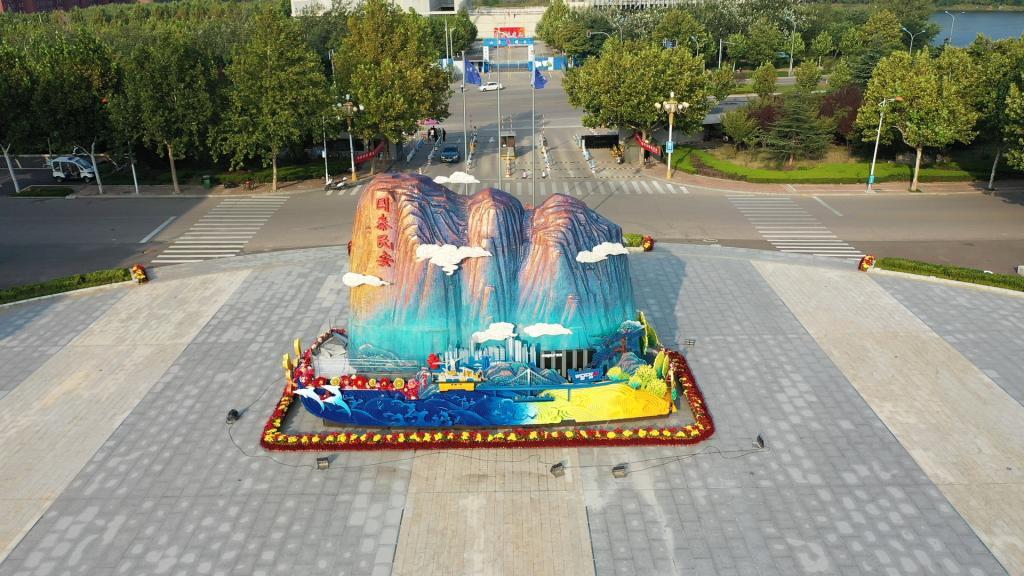 山东艺术学院艺术资源