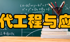 南京大学现代工程与应用科学学院国际合作和俄亥俄州立大学、韩国