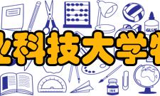 中南林业科技大学物流学院培训简介