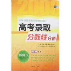 高考录取分数线各批录取各批录取院校都有各自的控制分数线