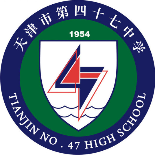 天津市第四十七中学公交信息