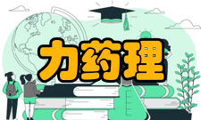 至力药理作用1、本品为a肾上腺受体阻滞剂