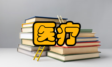 医疗机构管理条例条例全文