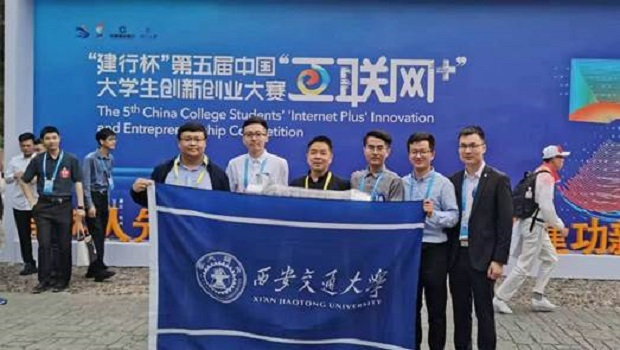 西安交通大学能源与动力工程学院教学建设