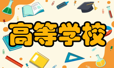 普通高等学校本科专业目录（2020年版）0501 中国语言文