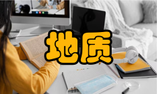 地质资源与地质工程发展战略工程地质测绘标准