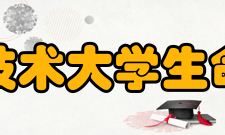 中国科学技术大学生命科学学院院系专业