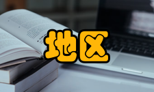 干旱地区农业研究出版发行