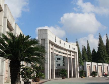 嘉兴学院历史发展