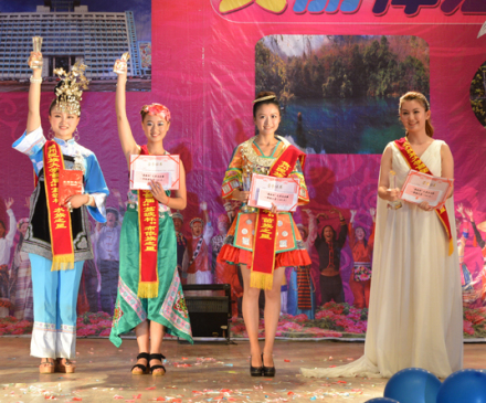 贵州民族大学文化传统