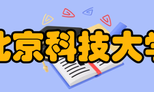 北京科技大学社会科学试验班专业2019年在陕西录取多少人？