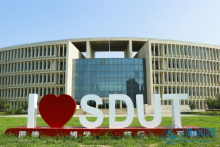 山东理工大学合并发展