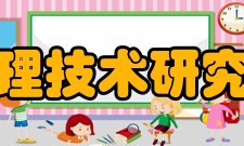 杭州水处理技术研究开发中心企业管理理念战略管理理念　重在忧患