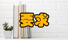 数理化解题研究投稿要求