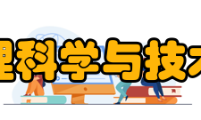 西北工业大学物理科学与技术学院合作交流