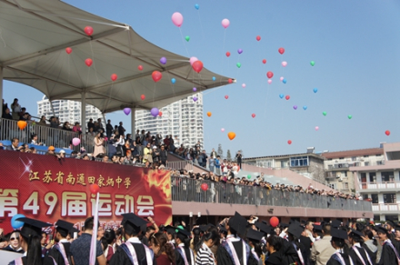 江苏省南通田家炳中学学生成绩