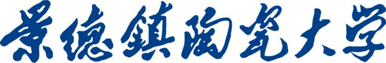 景德镇陶瓷大学形象标识