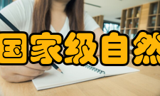 青海湖国家级自然保护区所获荣誉