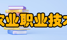 甘肃农业职业技术学院社团文化