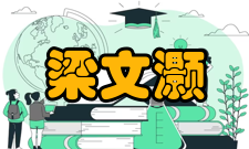 梁文灏主持设计的西康铁路秦岭特长隧道（长18.4km）