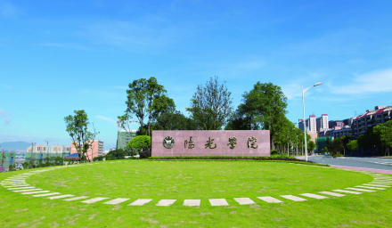 阳光学院历史沿革福州大学阳光学院2001年