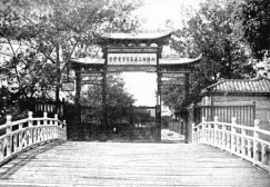 上海海事大学历史沿革