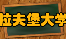 拉夫堡大学伦敦校区