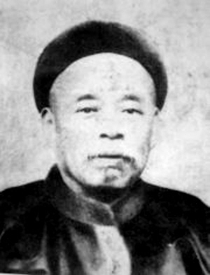 求是书院历史人物林启 （1839-1900）