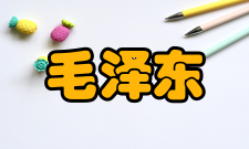 毛泽东思想专题研究图书目录