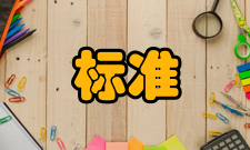 不充分就业判断标准