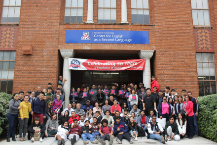 亚利桑那大学语言预科中心大学桥梁课程为服务所有的本科国际学生