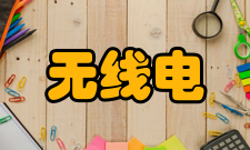 扰乱无线电通讯管理秩序罪主体要件