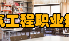 安徽电气工程职业技术学院学校前身