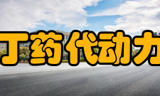 那可丁药代动力学