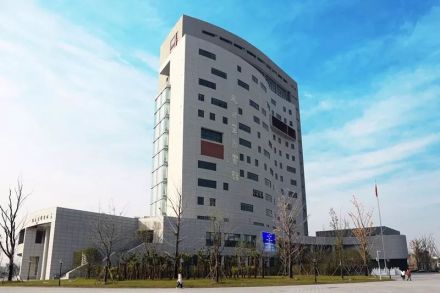 江苏护理职业学院学术资源