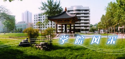 西北大学职业技术学院宗旨