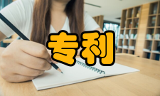 专利费用1．申请专利委托代理时