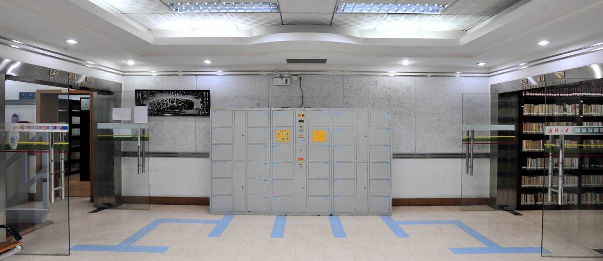 武汉大学新闻与传播学院学术资源