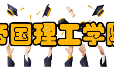 帝国理工学院其他杰出校友