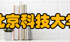 北京科技大学管理科学与工程类专业2021年在天津录取多少人？