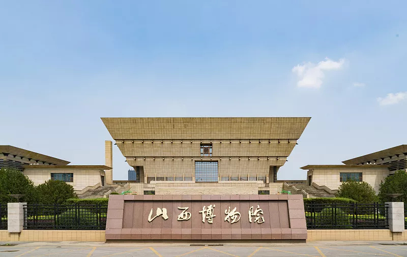 山西博物院建筑特色