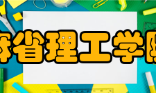 麻省理工学院院系设置