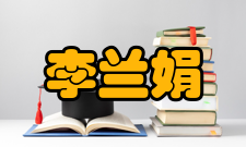 李兰娟科研成就科研综述李兰娟从事传染病临床、科研和教学工作4